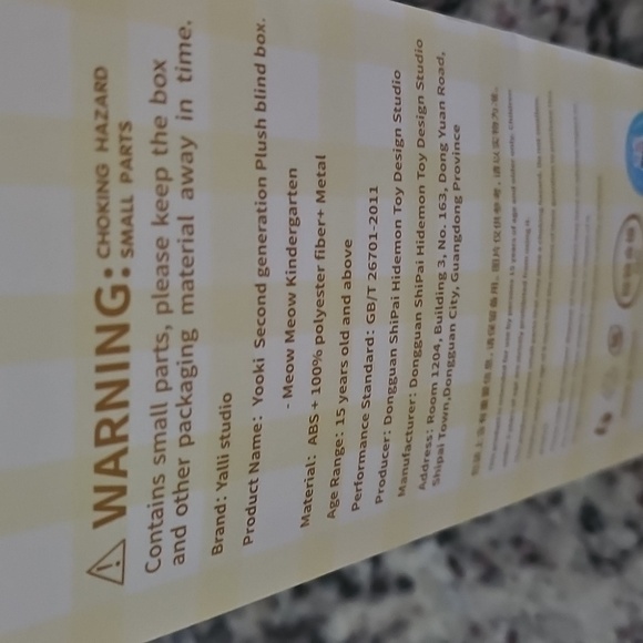 Adorable Plush Mystery Toy- 1 Stuffed Animal - Picture 14 of 14